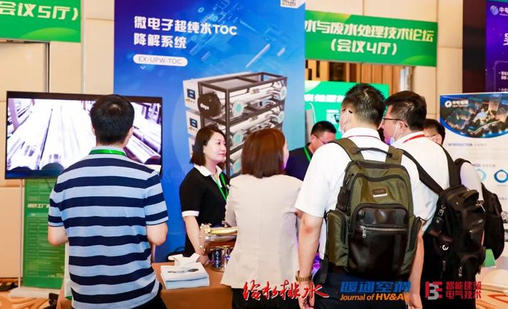 ONYX brings solutions to help build green factories