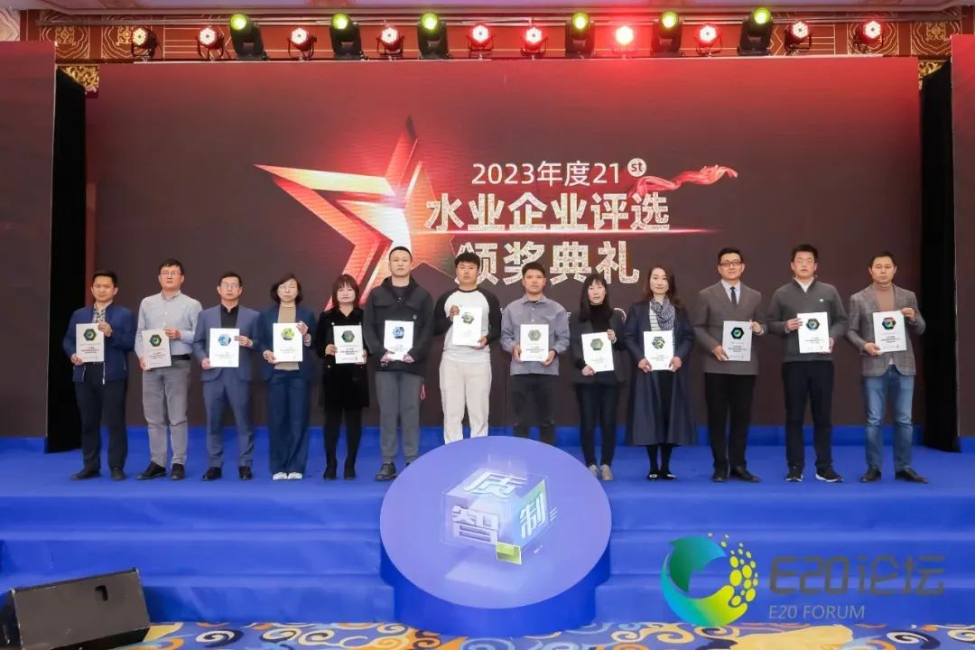 bk-水业论坛-图5.png