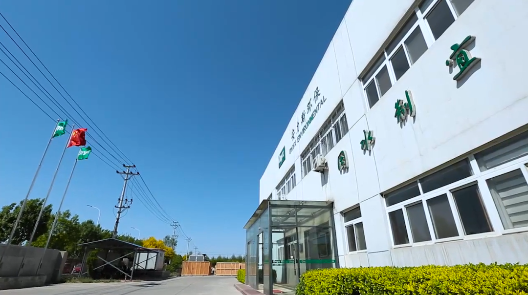 安力斯环境新网站推介06.png